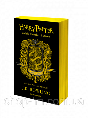 Книга Harry Potter and the Chamber of Secrets (Hufflepuff Edition) J. K. Rowling 9781408898161 / М'яка обкладинка