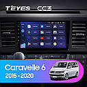 Штатна магнітола Teyes CC3 Volkswagen Caravelle 6 T6.1 T6 (2015 - 2020), фото 2