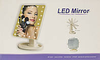 Дзеркало для макіяжу "Magic" з LED підсвіткою 16,8х21,5/26,5см №R86668/9952(36)