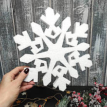 Новорічна прикраса. Новогодний декор. Сніжинка з пінопласту 28 см