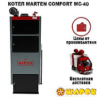 Котел Marten Comfort MC-40