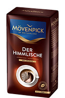 Кофе молотый Movenpick der himmlische 500 г