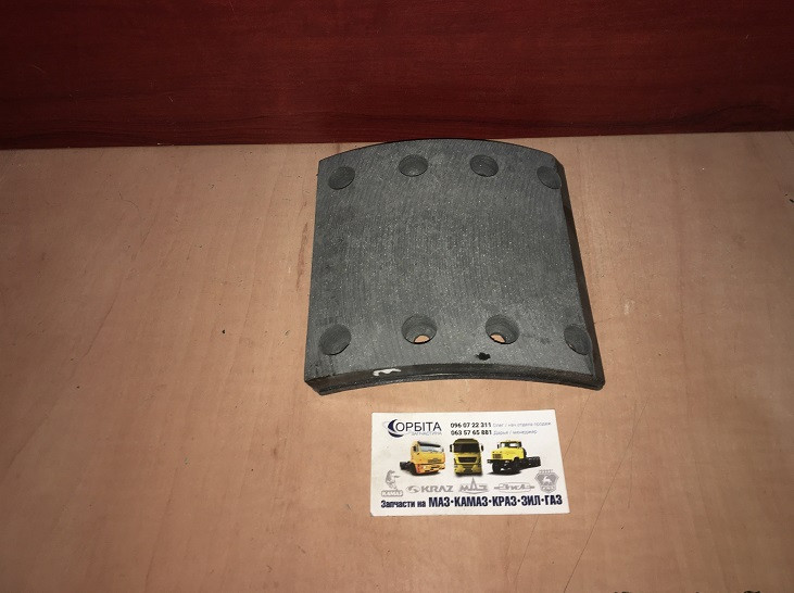 4370-3502105 Накладка гальмівна задня МАЗ 4370 ЗУБРЕНОК свердел. (пр-во Трибо), фото 1
