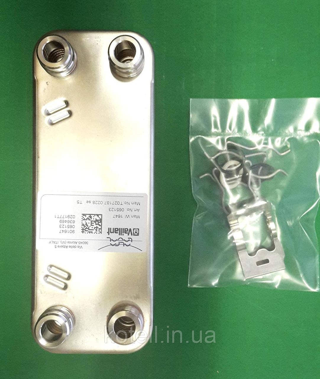 Теплообмінник для газового котла Vaillant PRO, PLUS (065131)