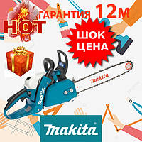 Бензопила Makita DCS 55 (шина 45 см, 3.6 кВт) Пила Макита DCS 55, Пила бензиновая ручная МАКИТА, Цепная пили