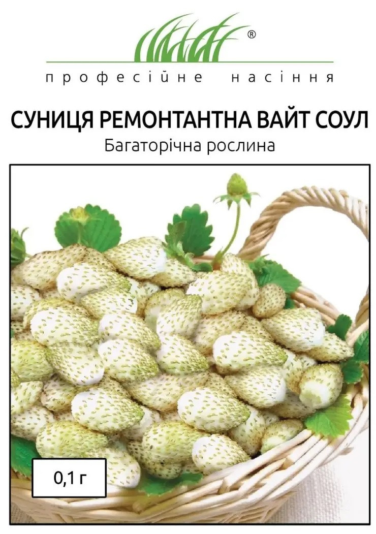 Вайт Соул насіння полуниці 0,1 г Hem Zaden Голландія, фото 1