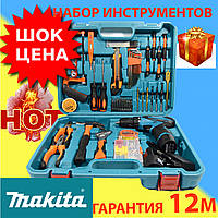 Шуруповерт з набором інструментів Makita DF330DWE (12V 2Ah), акумуляторний шуруповерт макіта, мультитулс