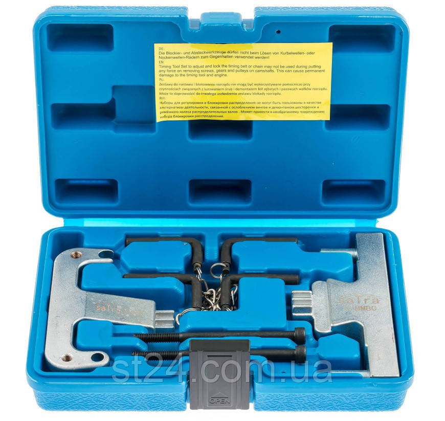 Набір фіксаторів для розпредвалу MERCEDES SATRA S-BMBC, фото 1