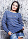 Жіночий светр "Кокетка", фото 2