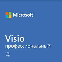 MICROSOFT Visio Pro 2021 для 1 ПК, ESD - электронная лицензия, все языки (D87-07606)