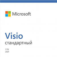 MICROSOFT Visio Standard 2021 для 1 ПК, ESD - электронная лицензия, все языки (D86-05942)