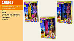 Кукла типа "Б" JJ8591 (72шт/2) 4 вида, загорает под лампой,в кор.22*5,5*33см, шт