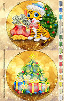 Схема для вишивки Іграшка новорічна непошита БС 5174 Сяйво БСР