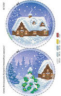 Схема для вишивки Іграшка новорічна непошита БС 5102 Сяйво БСР