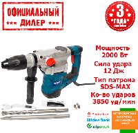 Бочковой профессиональный перфоратор Зенит ЗПП-2000 MAX SDS-MAX (2 кВт, 12 Дж) YLP