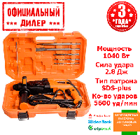 Прямий перфоратор Tekhmann TRH-1040 (1 кВт, 2.8 Дж) YLP