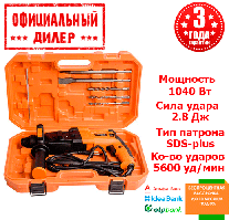 Прямий перфоратор Tekhmann TRH-1040 (1 кВт, 2.8 Дж) YLP