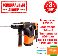 Бочкової перфоратор Tekhmann TRH-1650 (1.65 кВт, 6.5 Дж) YLP