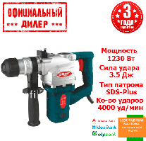 Бочкової перфоратор Зеніт ЗПВ-1230 (1.2 кВт, 3.5 Дж)  YLP