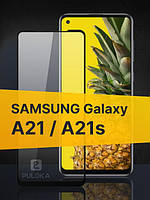 Защитное стекло Samsung A21s (качественное защитное стекло на весь экран)