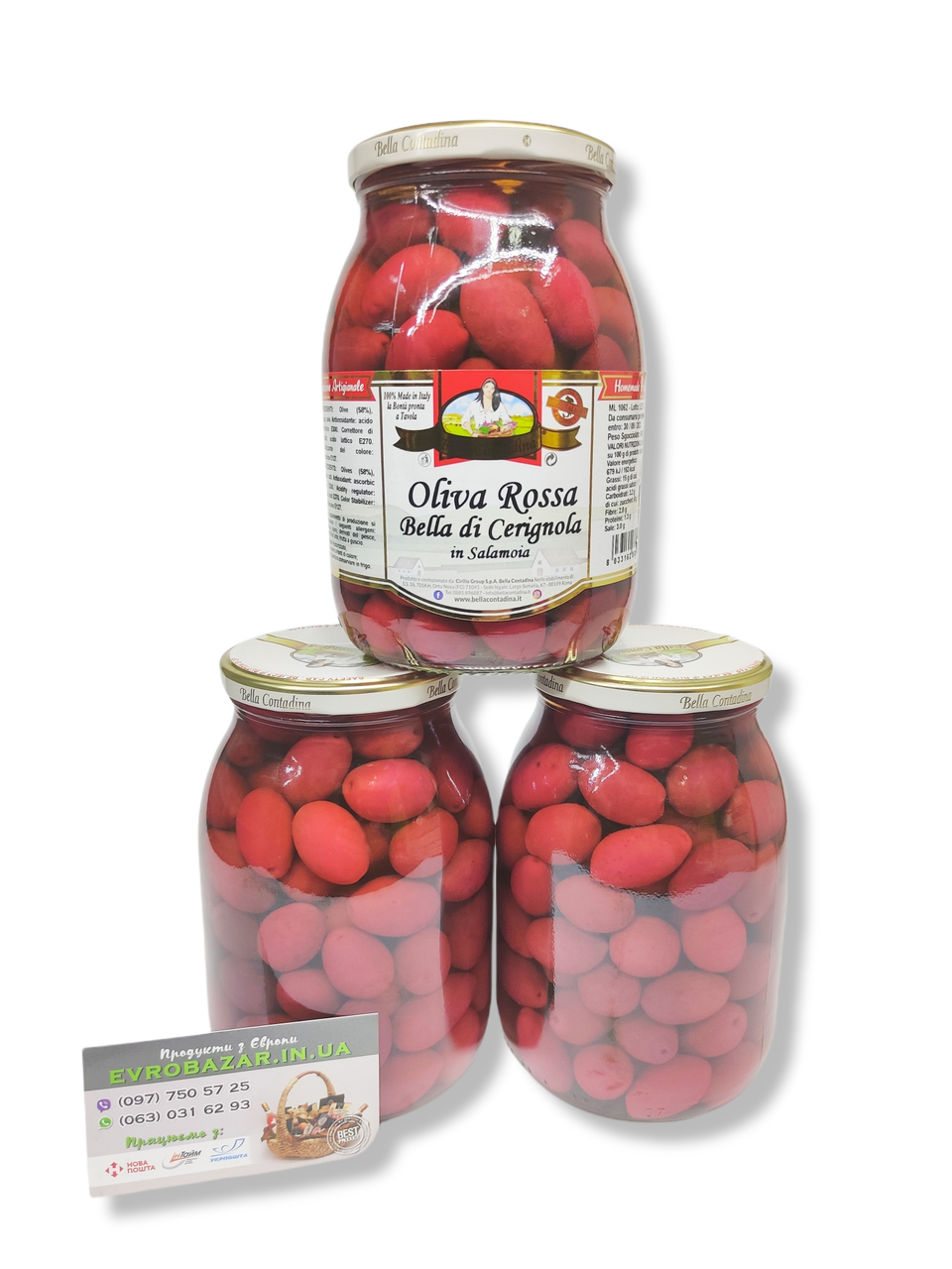 Червоні оливки Bella Contadina Oliva Rossa, 835г