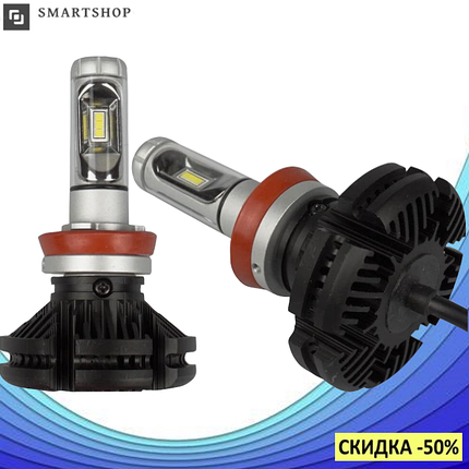 Комплект автомобільних LED ламп X3 H11 25W 6000Lm 6500K HeadLight, Світлодіодні LED лампи для автомобіля, фото 2