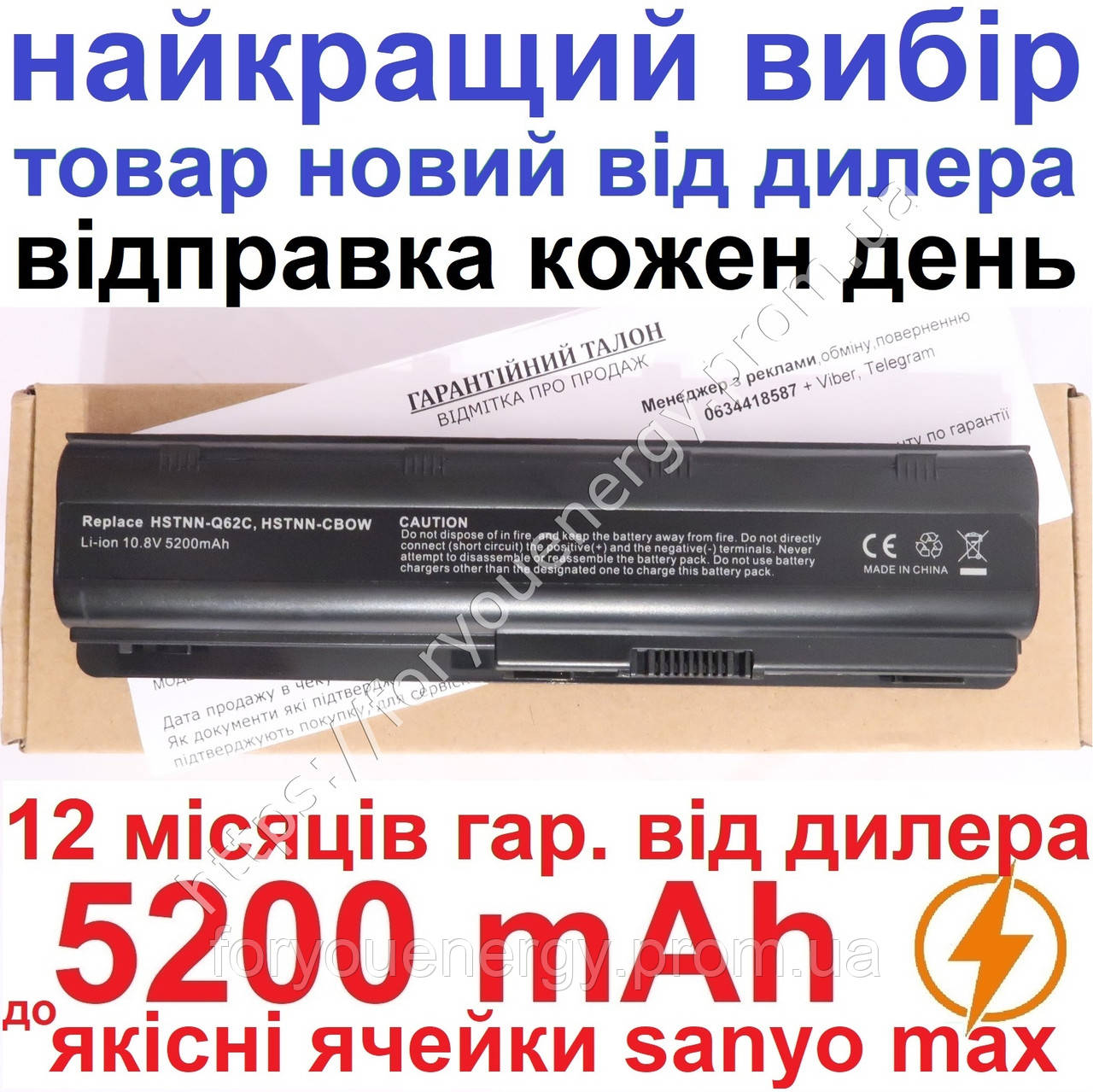 Акумулятор батарея HP HSTNN- I83C Q561C Q562C Q563C Q564C UBN0W UB0Y Н0F74АА 5200mAh Чорный для ноутбука