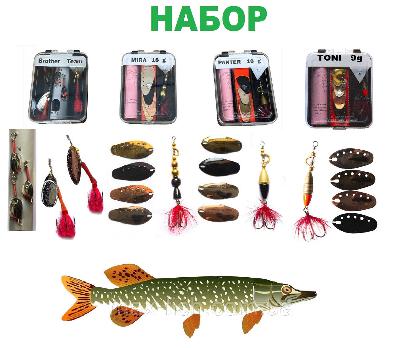 НАБІР Блешні на хижака вертушки зі змінними пелюстками та вантажами, фото 1