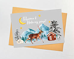 Новорічна листівка " Щастя в Новому році "