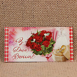 Конверт для грошей Весілля 1935