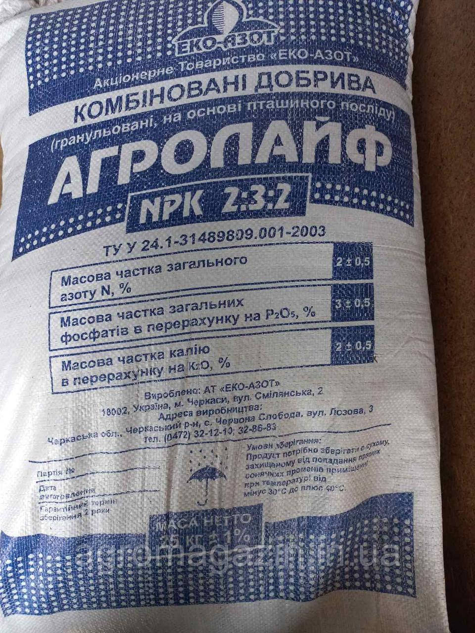 Агролайф NPK 2:3:2 (25кг) Еко-Азот