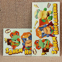 Конверт для грошей Дитячий арт.26120