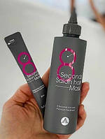 Маска для волосся Masil Корея 8 seconds Salon hair Mask 100мл відновлення
