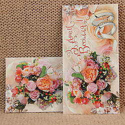 Конверт для грошей Весілля арт.1949