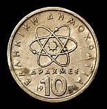 Монета Греції 10 драхм 1978-2000 рр. Демокріт, фото 2