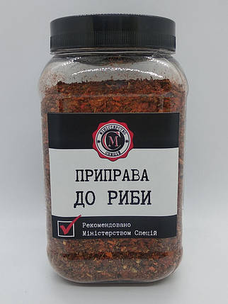 Приправа для риби, 250г, фото 1