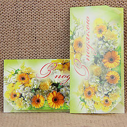 Конверт для грошей З Вдячністю арт.1240