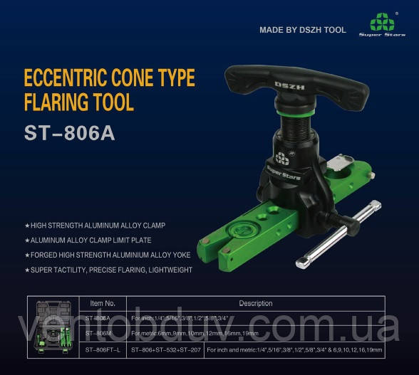 Купить Розвальцовка (набір) Super Stars ST-806FT-L: +Труборіз ST-532 ...