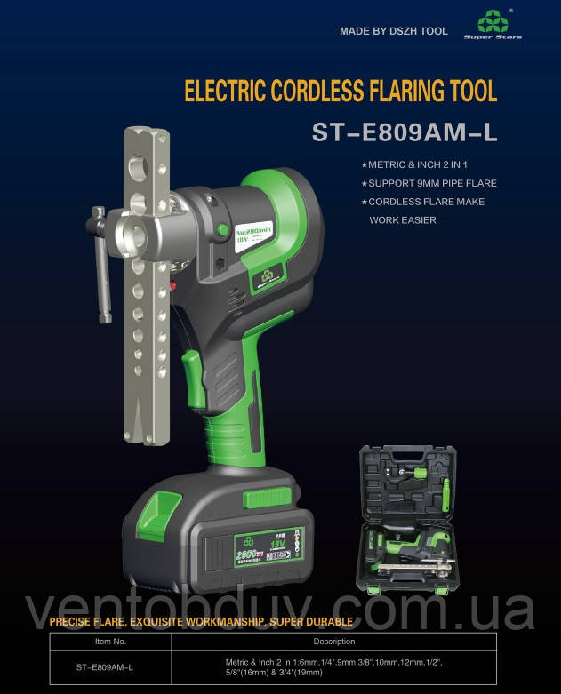 Развальцовка электрическая (набор) Super Stars ST-E809AM-L;+Труборез ST ...