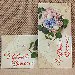 Конверт для грошей Весілля арт.1953