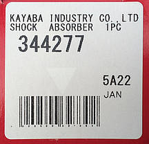 Амортизатор задній газомаслянный KYB Moskwitch/Москвич 2141 (87-) 344277, фото 3