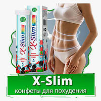 X-Slim - Шипучие таблетки для похудения (Икс Слим)