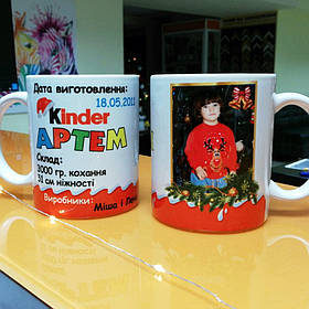 Чашка новорічна Kinder