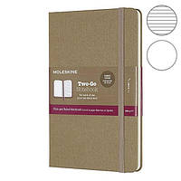 Блокнот Moleskine Two-Go средний бежевый TWOGO31P18