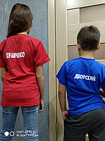 Детская футболка с именем , хлопок 100% Супер качество плотность 160г на кв.м , именная детская футболка 40, Унисекс, Лето