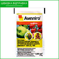 "Ампліго" (4 мл) від Syngenta, Швейцарія. Ефективний інсектицид від колорадського жука. Оригінал