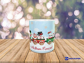 Чашка Новорічний потяг