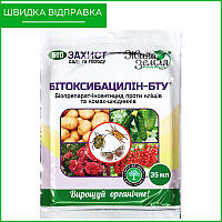 "Битоксибацилин-БТУ" (35 мл) от БТУ-Центр, Украина. Биоинсектицид для цветов, огурцов, винограда. Оригинал