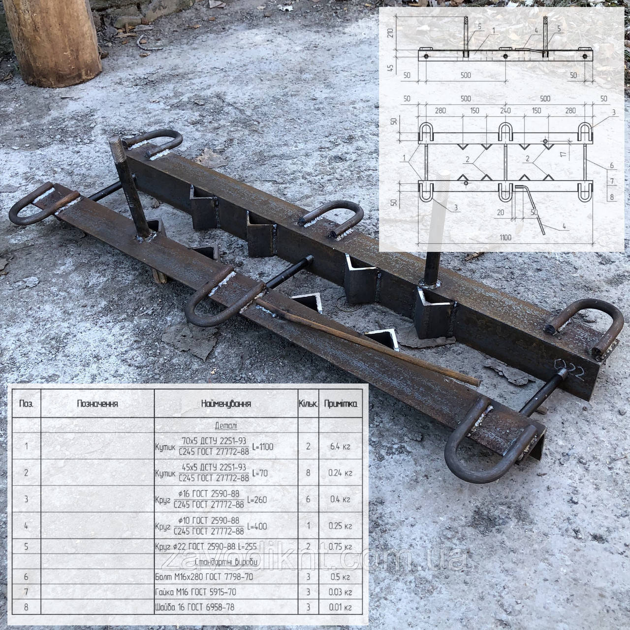 Траверсу ТМЗ022, фото 1