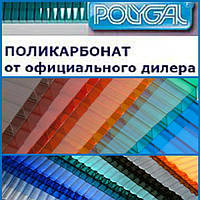 Сотовый поликарбонат Polygal